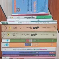 کتاب کنکور