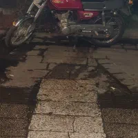cGهندا