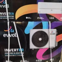 کولرگازی ایولی ۱۸هزار «اصلی»