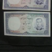 اسکناس ۱۰ ریالی یقه نظامی
