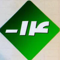 استخدام فروشنده سیسمونی محیط کاری شیک حقوق منظم