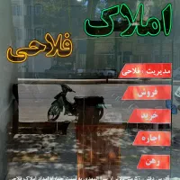 آپارتمان۱۷۰متری۳خوابه فول امکانات در میدان شریعتی|اجارهٔ آپارتمان|سبزوار, پاسداران|دیوار