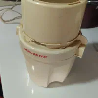 آسیاب کن