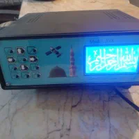 اذان گو اتوماتیک...