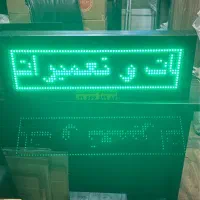 تابلو روان و ال ای دی و ثابت و تلویزیون شهری|فروشگاه و مغازه|تهران, فردوسی|دیوار