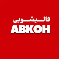 قالیشویی آبکوه -درخشش و تمیزی به سبک نیاوران