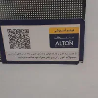 فر تو کار آلتون|اجاق گاز و لوازم برقی پختوپز|خرمآباد, |دیوار