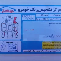 کیا|خودرو سواری و وانت|فردیس, شهرک سپاه|دیوار