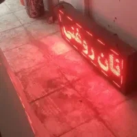 تابلو روان 6 ماژول