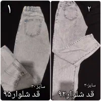 شلوار لی زنانه