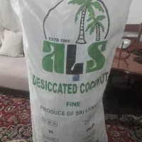 پودر نارگیل سریلانکا
