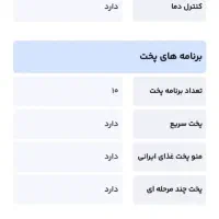 مایکروفر Gplas مدل GMW-P349B|اجاق گاز و لوازم برقی پخت‌وپز|مشهد, هفت تیر (نه دره)|دیوار