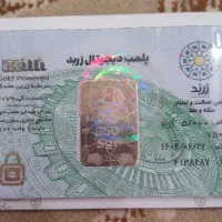 شمش ۵ گرمی طلا