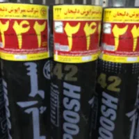 ایزوگام دلیجان چسبندگی عالی