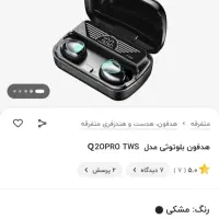 هندزفری بلوتوثی Q20PROTWS