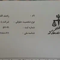 نیازمند سازنده  مجرب  در ولیعصر هستیم