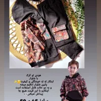 فروش لباس به قیمت عمده|کفش و لباس بچه|بندر ماهشهر, |دیوار