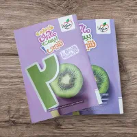 ماجرای بیست شیمی دهم