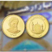 طلا وسکه