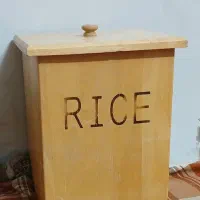 سطل برنج ، جانونی