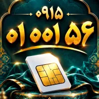 فروش و معاوضه