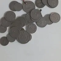 سکه قدیمی و عتیقه|کلکسیون سکه، تمبر، اسکناس|ری, صالح آباد جنوبی (باغ رضوان)|دیوار