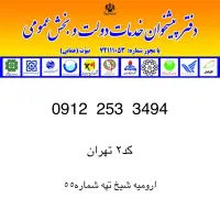 09122533494