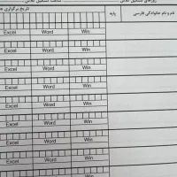 استخدام مربی کامپیوتر خانوم