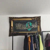 تابلو وان یکاد