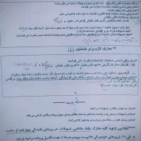 درخواست ضامن وام ازدواج|خدمات مالی، حسابداری، بیمه|مشهد, عبادی|دیوار