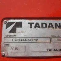 جرثقیل تادانو ۵۰ تن|ماشینآلات صنعتی|دهدشت, |دیوار