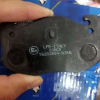 لنت ترمز چرخ عقب پژو ۲۰۶ دیسکی