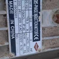 دستگاه بتونیر  یا میکسر|ماشین‌آلات صنعتی|شاهرود, |دیوار