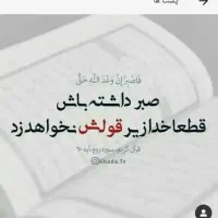 جویای کار هستم.