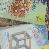 کتاب خیلی سبز وقلمچی ومیکرو انسانی|کتاب و مجله آموزشی|دهلران, |دیوار