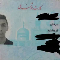 کیف مدارک گم کردم