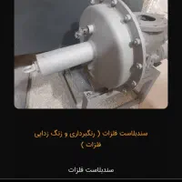 مات کردن شیشه سندبلاست فلز آینه لوگو رنگبری سنبلاس|مصالح و تجهیزات ساختمان|تهران, شهرک بعثت|دیوار