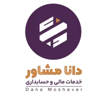 خدمات مالی، حسابداری، مالیات و بیمه