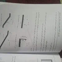 قبولی در آزمون طراحی نظام مهندسی|کتاب و مجله آموزشی|تهران, قلمستان|دیوار