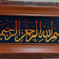 تعدادی تابلو فرش دستباف نو و  استفاده نشده|تابلو فرش|قم, سعادتی|دیوار