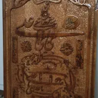 تابلو حکاکی شده چوبی دست ساز|تابلو، نقاشی، عکس|تبریز, |دیوار