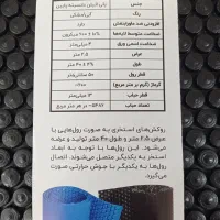 روکش شناور استخری جهت جلوگیری از تبخیر آب|عمدهفروشی|تربتحیدریه, میدان مرکزی|دیوار