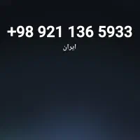 رایتل تاریخ تولدی
