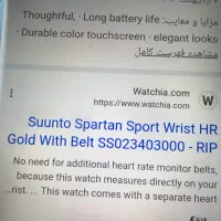 ساعت سانتو اصل فنلاند