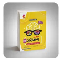 کتاب تستونامی -cpu-اسمارتیز نیوفیس