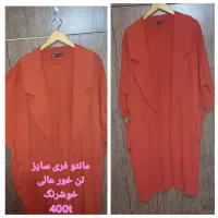 لباس مجلسی.مانتو.شومیز|لباس|صدرا-فارس, فاز ۱|دیوار