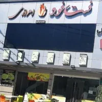 اجاره-مغازه-70متری