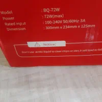 دستگاه یووی. یو وی سان|آرایشی، بهداشتی، درمانی|فردیس, شهرک ۱۱۰|دیوار