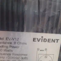 فروش 4 عدد باند و اکو