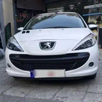 ۲۰۷ اتومات